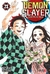 Demon Slayer: Kimetsu no Yaiba Manga - tienda online