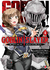 Goblin Slayer Manga - Valky Anime Store