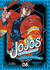 JOJO'S BIZARRE ADVENTURE PART III: STARDUST CRUSADERS MANGA - comprar online