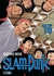 SLAM DUNK DELUXE MANGA en internet