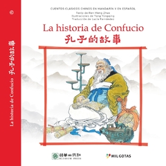 6. La historia de Confucio