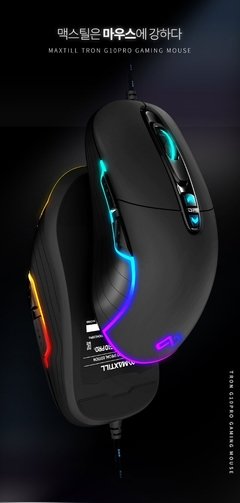 Mouse Gamer Maxtill Rgb Software Macro - Orion eShop | Informatica, Automotivo, Microfones