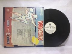 Vinilo Dire Straits Extended Danceplay Maxi Argentina 1986 1 en internet