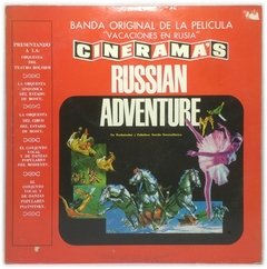 Vinilo Soundtrack Vacaciones En Rusia Lp Argentina