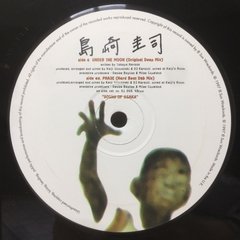 Vinilo Keiji Shimazaki Sound Of Osaka Maxi Ingles 1997 - comprar online