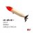 Isca Artificial KV Jr Hélice 11,5cm 17g - comprar online