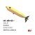 Isca Artificial KV Jr Hélice 11,5cm 17g - Susuto Equipamentos Para Pesca Esportiva | Equipamentos Para Pesca, Camping, Vestuário