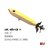 Isca Artificial KV Jr Hélice II 12cm 19g - loja online