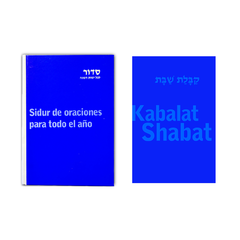 SIDUR  DE ORACIONES TAPA DURA + SIDUR KABALAT SHABAT