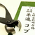Podadora Vaciadora Esferica 175mm N10A KANESHIN Japon en internet