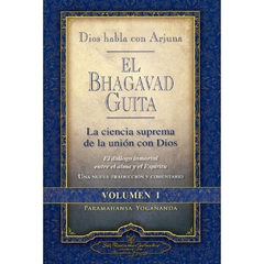 BHAGAVAD GUITA LA CIENCIA SUPREMA DE LA UNION CON DIOS (TOMO 1) (RUSTICA)