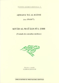 Kitab Al-Mayalis Fi-Tibb (Tratado De Consult