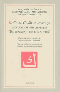KITAB AL-GARIB AL-MUNTAGA MIN-KALAM