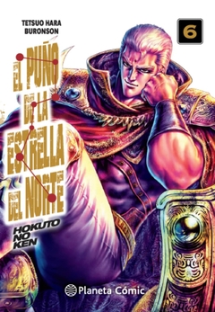 El puño de la Estrella del Norte (Hokuto No Ken) n - comprar online