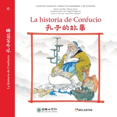 La Historia de Confucio - Yang Yongqing - Mil Gotas - Librería Medio Pan y un Libro