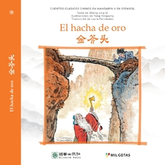 El Hacha de oro - Zhang Ling Er - Mil Gotas - Librería Medio Pan y un Libro