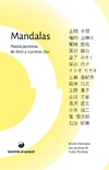 Mandalas. Poesía japonesa de Shiki a nuestros días - comprar online