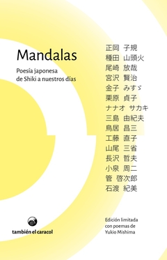 Mandalas. Poesía japonesa de Shiki a nuestros días - comprar online
