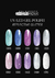 060 Reflectivo Glitter Semipermanente Cherimoya 12Ml - comprar online