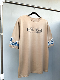 Remeron Beige “HOKUSAI” - comprar online