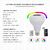 LAMPARA PARLANTE - LED - RGBW Bluetooth en internet