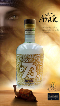 Arak ios#73 - 375 ml na internet