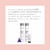 Primont - Silver Tratamiento Matizador Pigmentos Violetas para Cabellos Claros (1u x 20ml) - comprar online