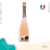 Gleni Wines Espumante Prosecco BRUT Rosé DOC 2020 750ml