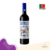 Casa Relvas Atlântico Vinho Tinto Alentejo 2019 750ml