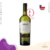 Ventisquero Vinho Branco Queulat Gran Reserva Sauvignon Blanc 2022 750ml