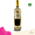 Villaggio Conti Vinho Branco Grechetto 2020 750ml