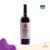 Batalha Vinho Tinto Tannat 2017 750ml