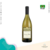 Fabian Vinho Branco Reserva Sauvignon Blanc 2019 750ml