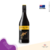 Yellow Tail Vinho Tinto Shiraz 2020 750 ml.