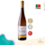 Vila Nova Vinho Branco Alvarinho 2020 750ml.