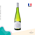 Muscadet Sèvre et Maine Vinho Branco Sur Lie 2020 750ml