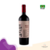 areA15 Vinho Tinto Gran Reserva Merlot/Tannat 2020 750ml