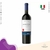 Le Casine Vinho Tinto Montepulciano D'abruzzo 2021 750mlq