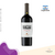 Callia Vinho Tinto Cabernet Sauvignon 2022 750ml