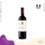 Settesoli Cantine Vinho Tinto Nero D'Avola DOC 2019 750ml