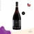 Ventisquero Grey Glacier Apalta Vinho Tinto Syrah Single Block 2019 750ml