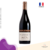 Ferraton Plan de Dieu Vinho Tinto Côtes-Du-Rhône Villages 2020 750ml