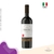 Le Casine Vinho Tinto Primitivo 2021 750ml