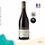 Ferraton Samorëns Vinho Tinto Côtes-Du-Rhône 2020 750ml