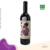 Routhier & Darricarrère Vinho Tinto Salamanca Do Jarau Cabernet 2020 750ml