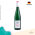 Selbach Oster Vinho Branco Zeltinger Himmerlreich Riesling Kabinett 2019 750ml