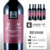 Beviam Gran Reserva Blend - Cavas del 23 ESPECIAL - x6 bot de 750 cc - comprar online