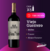 Cyber Monday - Viejo Guerrero Malbec x 6 bot 750cc