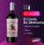 Cyber Monday - El Gordo En Motoneta Cabernet Sauvignon x 12 Bot 750cc