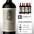 Gran Sombrero Cabernet Franc 6 Bot 750cc